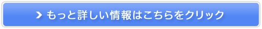 チチカカオンラインショップ販売サイトへ